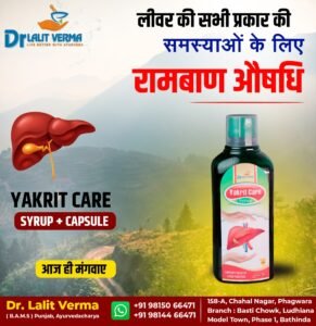 Yakrit Care Syrup (500ml)