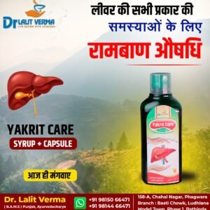 Yakrit Care Syrup (500ml)
