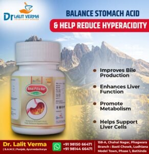 Amal Pitta Har Capsule (60 pcs)