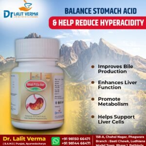 Amal Pitta Har Capsule (60 pcs)